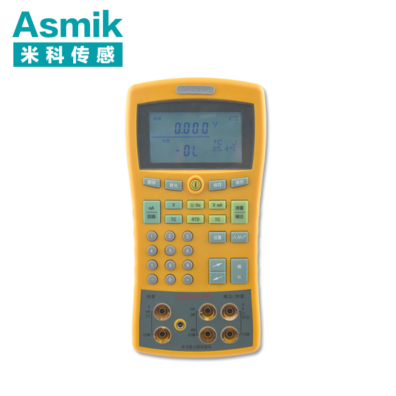 米科MIK-825J便携多功能热工校验仪