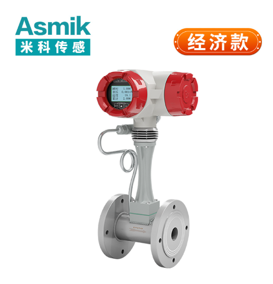 dn700 涡街流量计